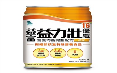 益富-益力壯營養均衡配方(原味、香草口味)