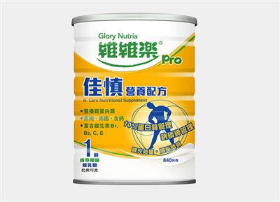 維維樂-佳慎1號