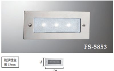 FS-5853