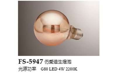 FS-5947