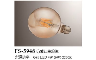 FS-5948