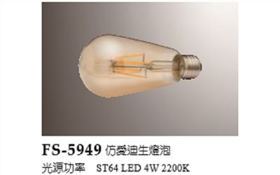 FS-5949