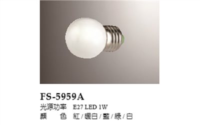 FS-5959A