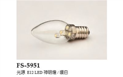 FS-5951