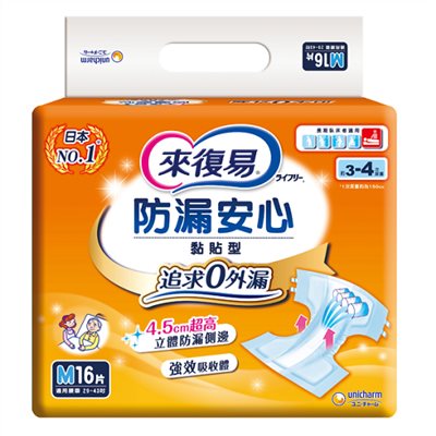 來復易防漏安心黏貼型紙尿褲M號/16片X6包