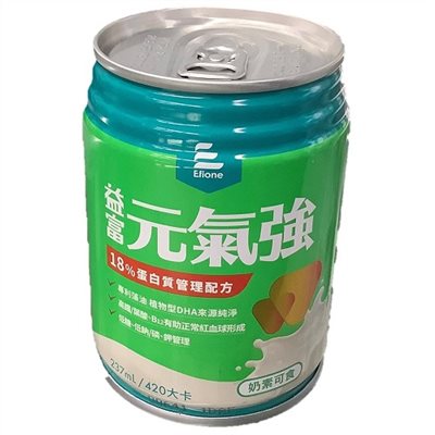 益富元氣強｜芳財醫療器材百貨量販店