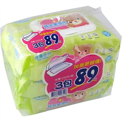 適膚克林純水濕巾80抽3包入