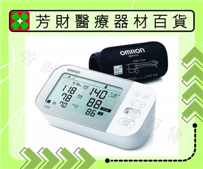 JPN-710T 歐姆龍藍牙手臂式血壓計