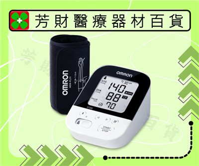 JPN-616T 歐姆龍藍牙手臂式血壓計