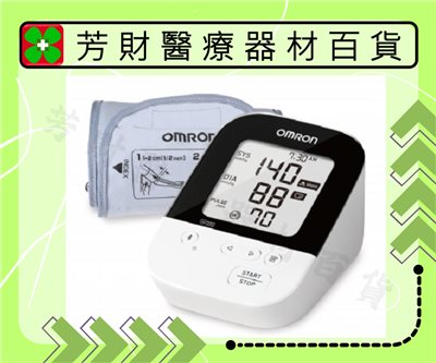 HEM-7157T 歐姆龍藍牙手臂式血壓計