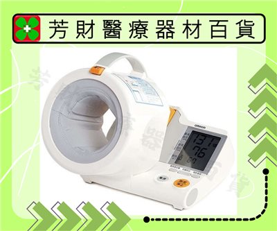 HEM-1000 歐姆龍隧道式血壓計