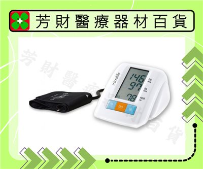 BP 3AQ1 百略全自動上臂血壓計