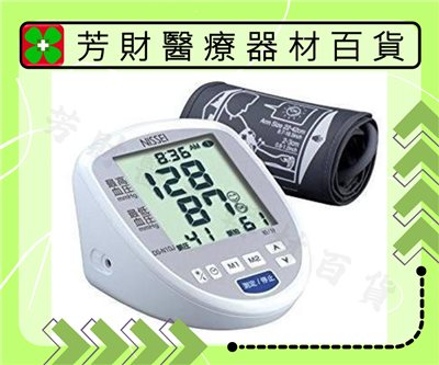DS-N10J 日本精密電子血壓計