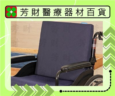 QSHION 透氣紓壓坐墊