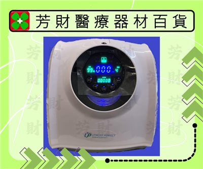 攜帶式脈衝氧氣製造機