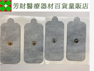 4798扣式導電片/4入
