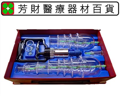 明宏拔罐器配件 拔罐杯 拔罐槍 單購 加購