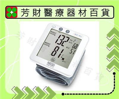 WSK-1011J 日本精密電子血壓計