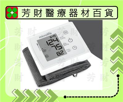 BP W3 COMFORT (BP 3KB1-3E) 百略手腕式血壓計