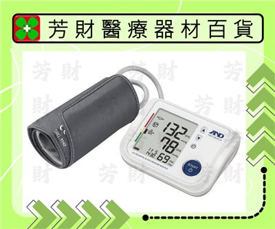 UA-1020 愛安德心房顫動手臂式血壓計