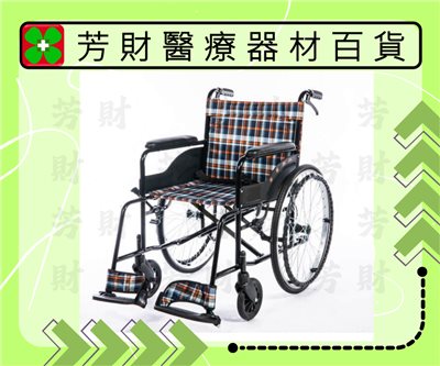 JW-001 均佳經濟型鐵製輪椅