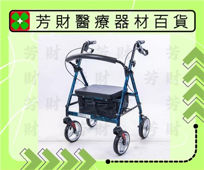 JK-005 均佳一般型鋁合金四輪助行車