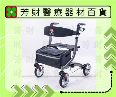 JK-007 均佳歐式健走型鋁合金四輪助行車