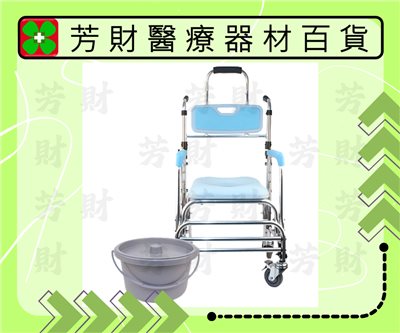 SC-301 品正鋁合金可躺式折合洗澡便器椅