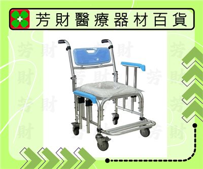 SC-203 品正扶手可伸收移位洗澡便器椅