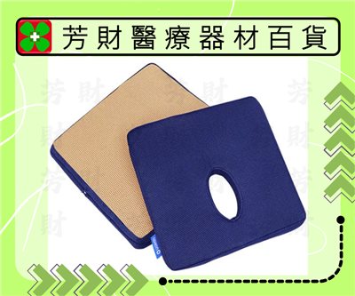 QSHION 透氣舒壓中空坐墊