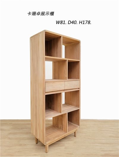 書櫃 2.7尺