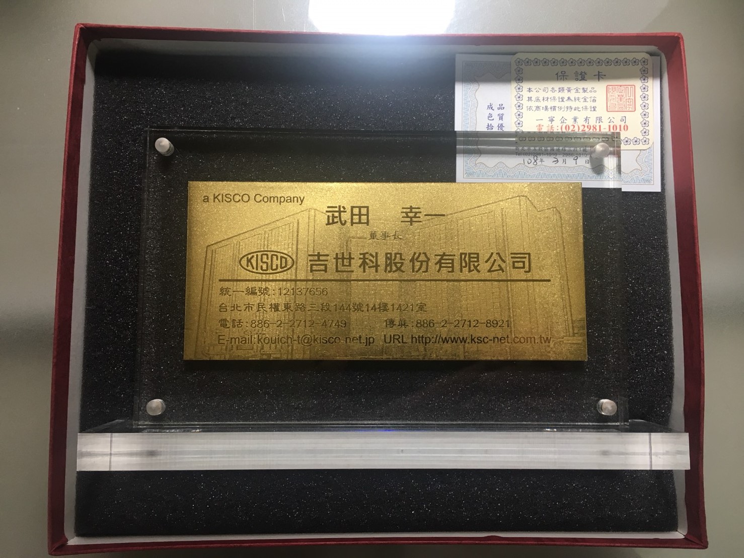 純金獎牌,黃金獎牌,獎牌製作,獎牌價格,獎牌推薦,台北獎牌,新北獎牌,三重獎牌,蘆洲獎牌,金箔獎牌,高級獎牌
