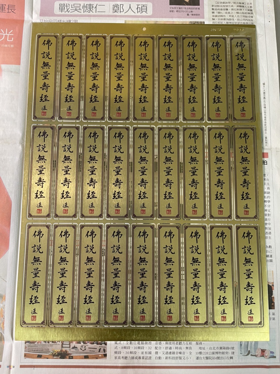 金屬書籤,金屬書籤價格,金屬書籤推薦,金屬銘牌,書籤,高級書籤,不鏽鋼書籤,電鍍書籤,玫瑰金書籤,烤漆書籤,書籤製作,書籤設計,黃金書籤,24k書籤,畢業書籤,禮品,贈品,企業禮品,旅遊紀念品,股東會紀念品,簍空書籤,鏡面書籤,雙色書籤,銘版