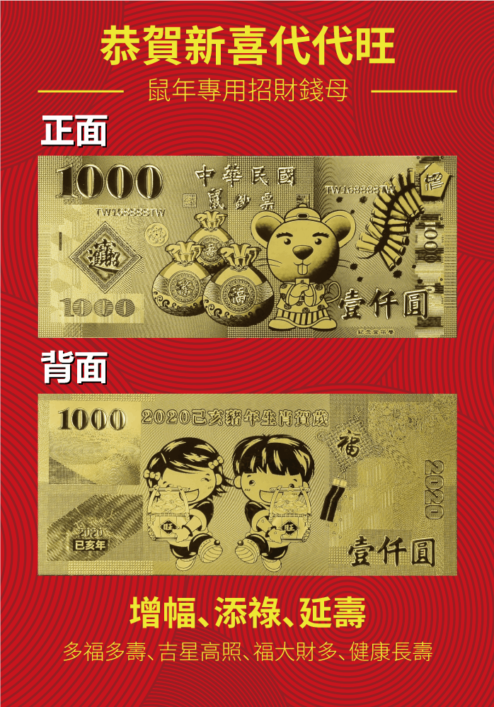 一寧企業有限公司,金箔,金幣,金卡,佛卡,鑰匙圈,貼紙,錢母,發財金,金屬貼紙,金箔畫,小神衣,日月扇,祈福卡,平安卡,隨身卡,吊牌,媽祖,天上聖母,天后,湄洲媽祖,觀世音菩薩,關聖帝君,千手觀音,福德正神,文殊菩薩,御守,平安貼,金牌,金箔價格,金箔推薦,金箔製作,九陽行