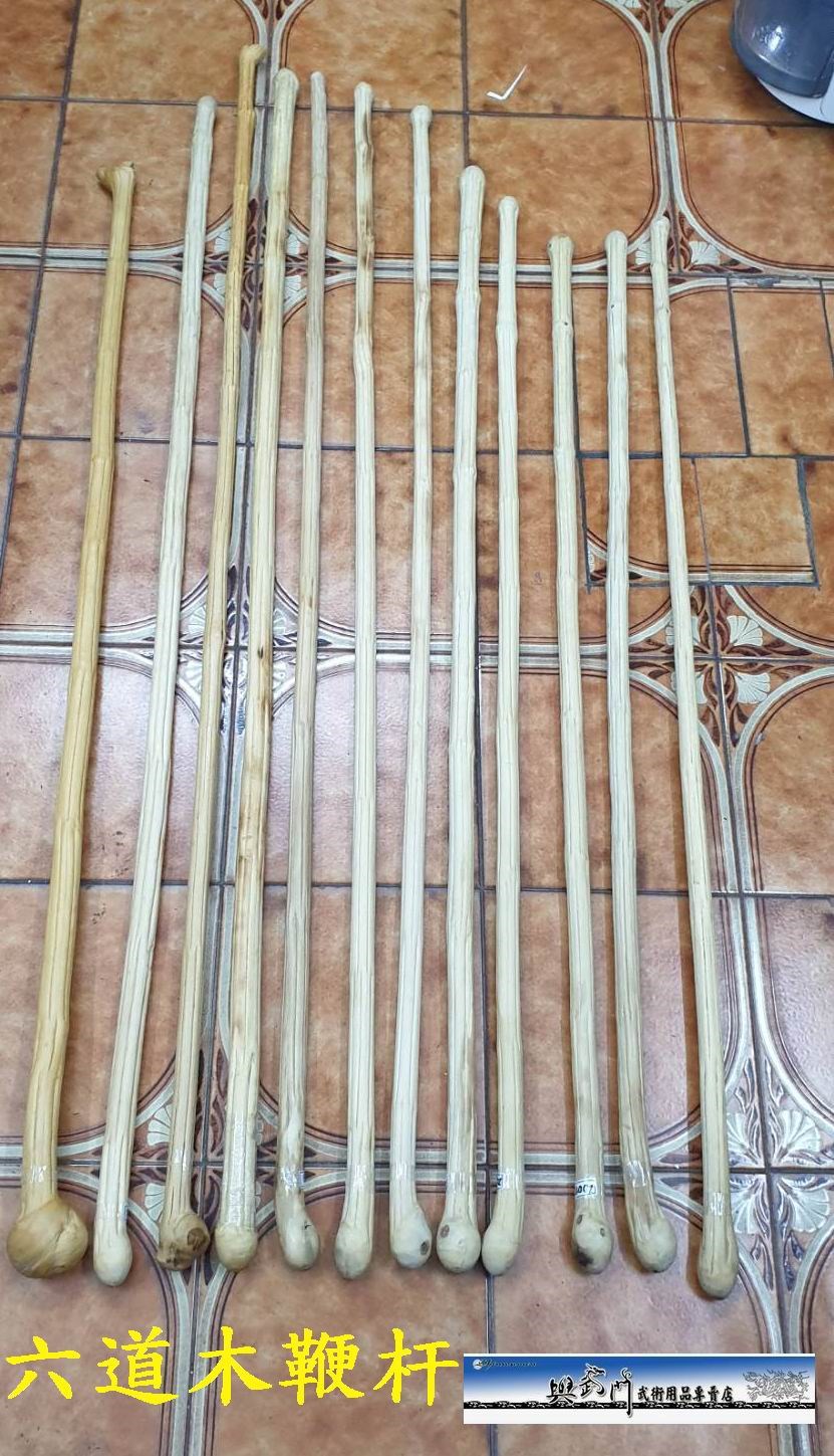 牛筋木,鞭桿,山西形意拳,短棍,武術,鞭杆,傳統武術, 功夫訓練,武術禮品,鐵匠木,紅栒子