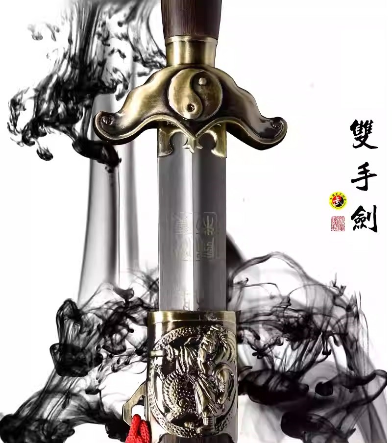 沈廣隆,八卦劍,八卦掌兵器,八卦門器械,長兵器,武術器械,武術劍,國術劍,比賽劍,傳統武術,國武術用品,比賽專用,練習用品,陰陽雙手劍,双手劍,螳螂劍,七代