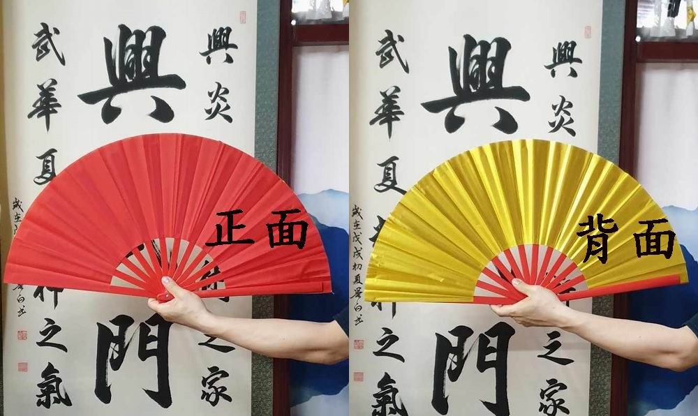 功夫扇,太極扇,傳統武術,太極拳,扇子,奇兵器,傳統器械,比賽扇,雜兵器,競賽兵器,舞蹈扇,夕陽美,武當扇,逍遙扇,短兵器,內家拳器械,蔥扇,尼龍扇,鐵扇,兒童扇,雙扇,双扇,雙手扇,鋁扇,不銹鋼扇