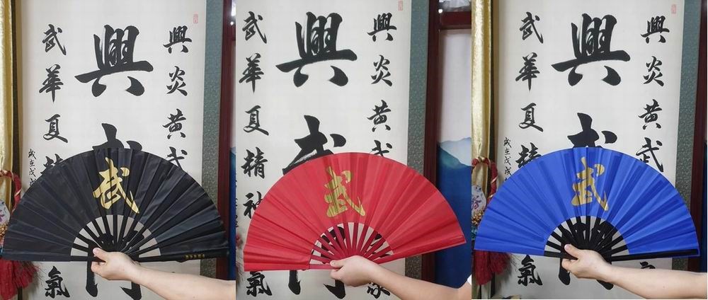 功夫扇,太極扇,傳統武術,太極拳,扇子,奇兵器,傳統器械,比賽扇,雜兵器,競賽兵器,舞蹈扇,夕陽美,武當扇,逍遙扇,短兵器,內家拳器械,蔥扇,尼龍扇,鐵扇,兒童扇
