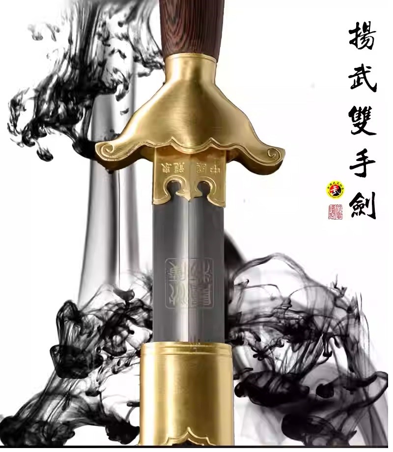 沈廣隆,八卦劍,八卦掌兵器,八卦門器械,長兵器,武術器械,武術劍,國術劍,比賽劍,傳統武術,國武術用品,比賽專用,練習用品,揚武雙手劍,双手劍,螳螂劍