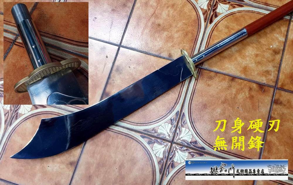 長兵器, 重兵器,傳統武術,傳統器械, 武術用品, 功夫,關刀,春秋偃月刀, 關公刀,關羽,春秋大刀,武術大刀,朴刀