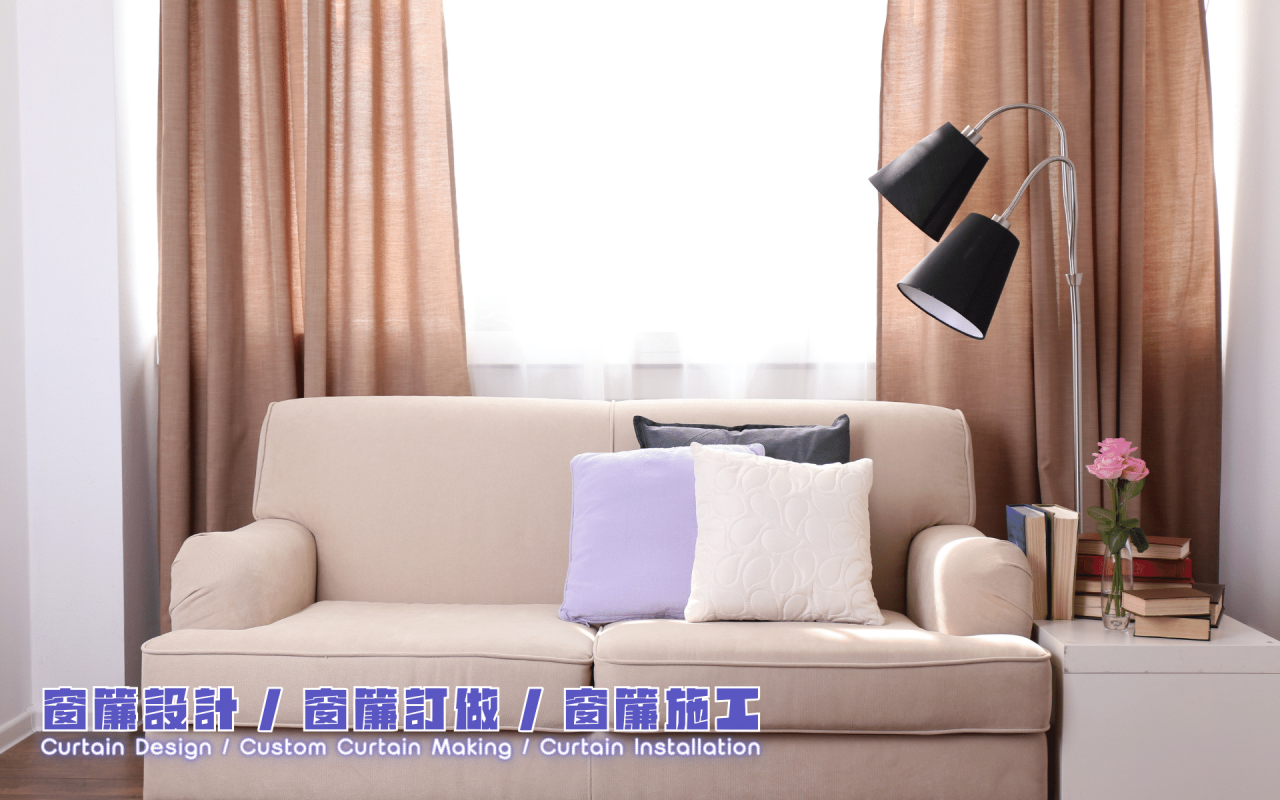 窗簾訂做,窗簾訂製,窗簾訂做價格,窗簾訂製價格,窗簾訂做推薦,窗簾訂製推薦,窗簾安裝,窗簾安裝推薦,窗簾量身定做