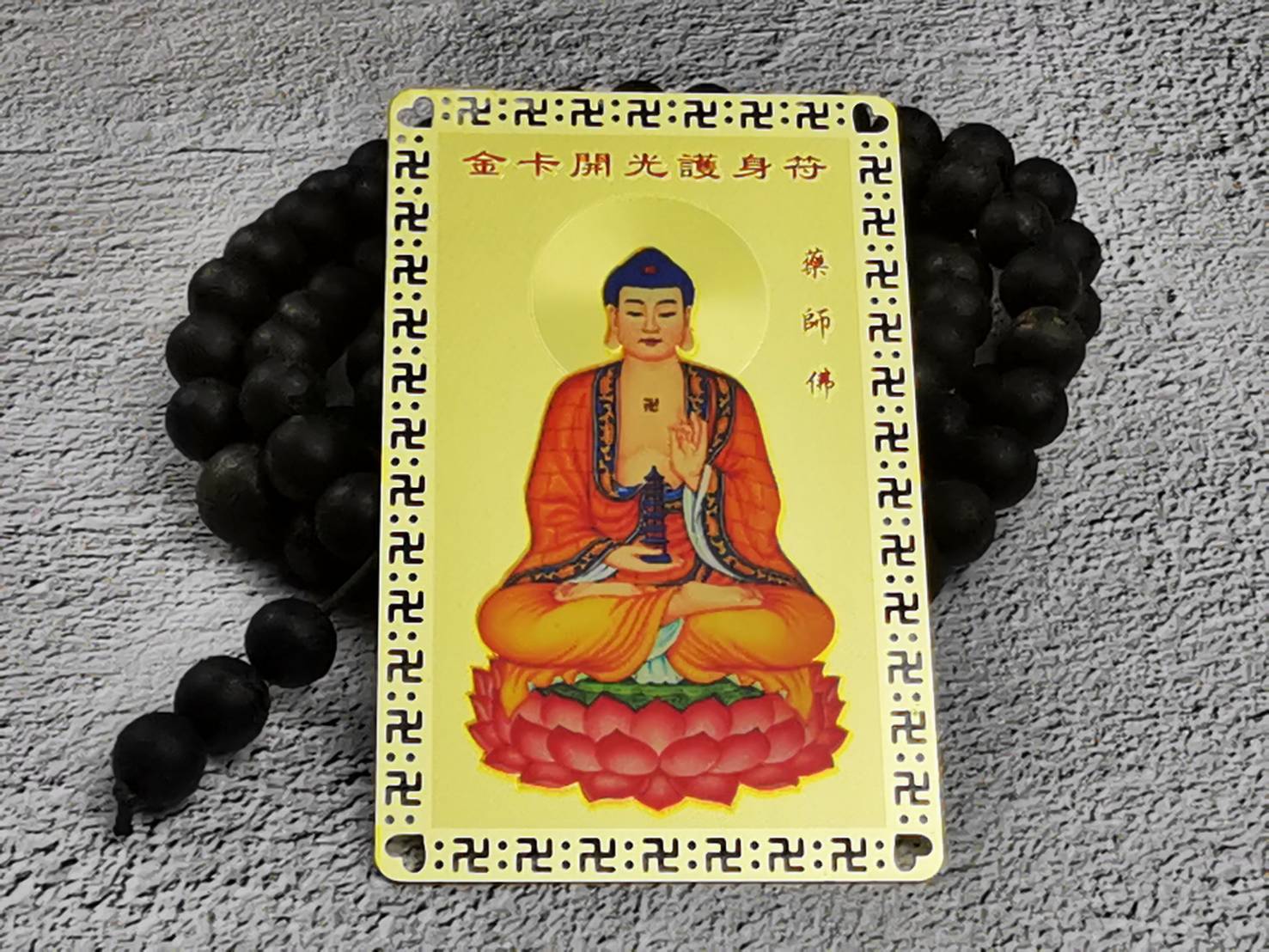 一寧企業有限公司,金箔,金幣,金卡,佛卡,鑰匙圈,貼紙,錢母,發財金,金屬貼紙,金箔畫,小神衣,日月扇,祈福卡,平安卡,隨身卡,吊牌,媽祖,天上聖母,天后,湄洲媽祖,觀世音菩薩,關聖帝君,千手觀音,福德正神,文殊菩薩,御守,平安貼,金牌,金箔價格,金箔推薦,金箔製作,九陽行