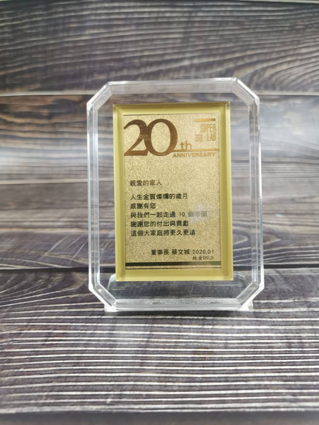 純金獎牌,黃金獎牌,獎牌製作,獎牌價格,獎牌推薦,台北獎牌,新北獎牌,三重獎牌,蘆洲獎牌,金箔獎牌,高級獎牌