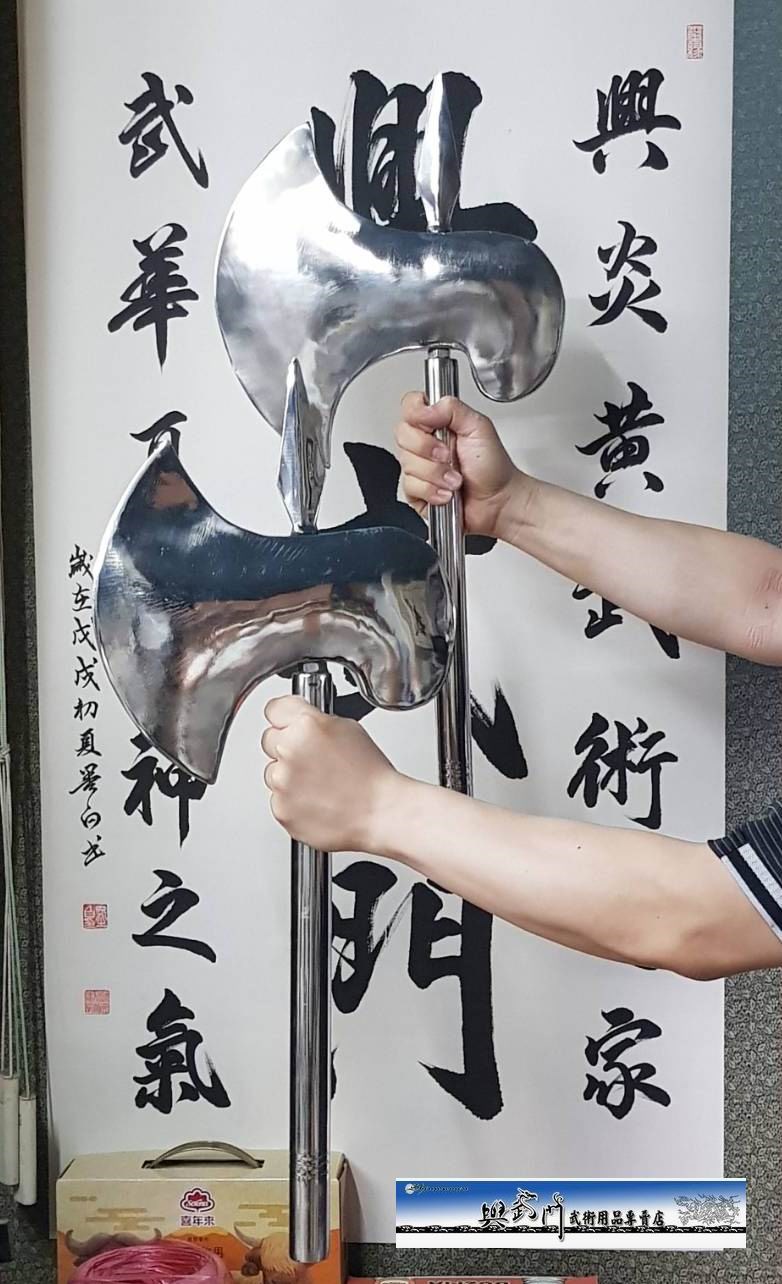 陸製不銹鋼空心表演雙斧, 傳統武術奇兵器械表演