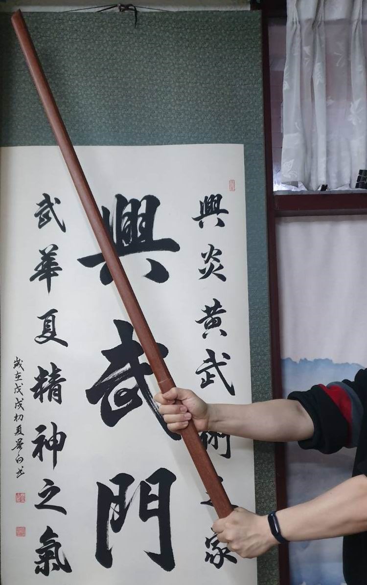 長兵器, 重兵器,傳統武術,傳統器械, 武術用品,功夫,苗刀,八極拳,戚繼光,倭刀