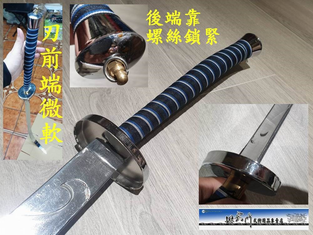 長兵器, 重兵器,傳統武術,傳統器械, 武術用品,功夫,苗刀,八極拳,戚繼光,倭刀