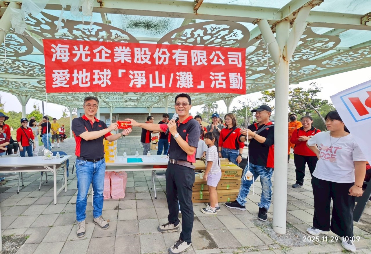 員工與眷屬淨灘活動照片 1