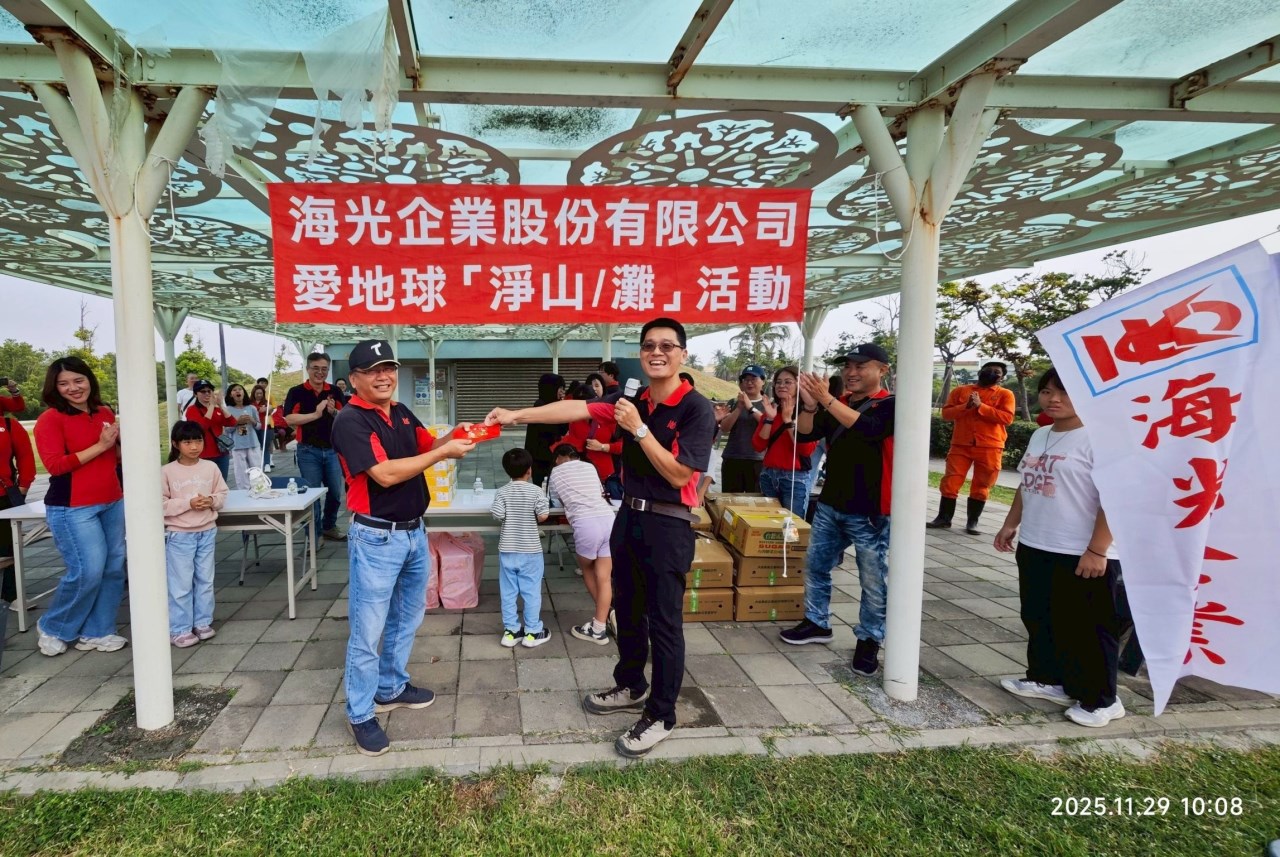 淨灘活動-員工合影