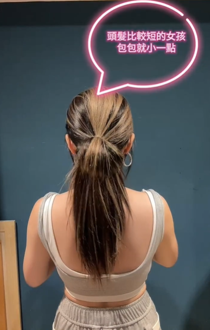 慵懶低丸子頭示範1