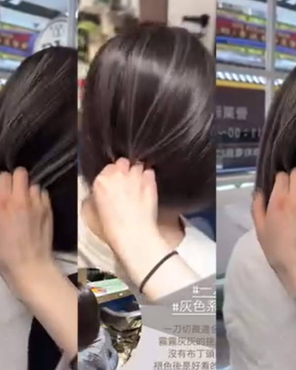 灰霧八片挑染作品